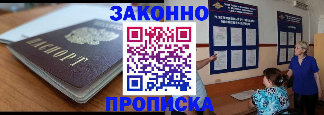 регистрация для дет. сада в Почепе